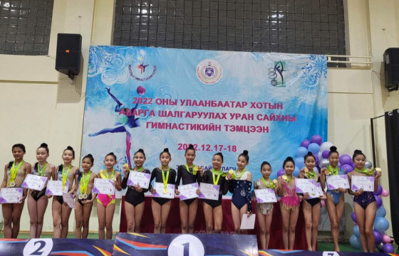 Уран сайхны гимнастикийн хотын аварга боллоо
