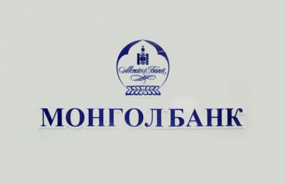 МОНГОЛБАНК: Цагаан сараар 50, 100 мянгатын дэвсгэрт гүйлгээнд гаргана гэдэг ташаа мэдээлэл