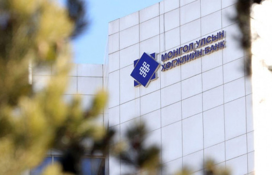  Хөгжлийн банкны сонсголоор 11 зээлдэгчдтэй холбоотой нотлох баримтыг шинжлэн судалж байна