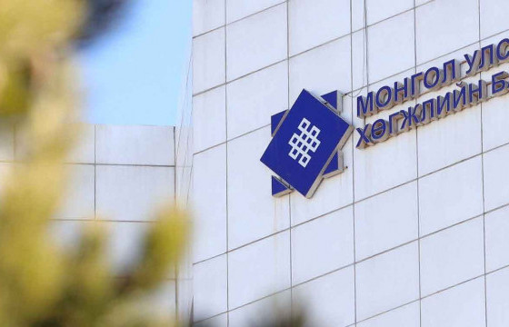 Хөгжлийн банкнаас Монцемент төсөлд олгосон зээлийн хугацаа хэтэрч, 82.4 тэрбум төгрөгийн үлдэгдэлтэй байна