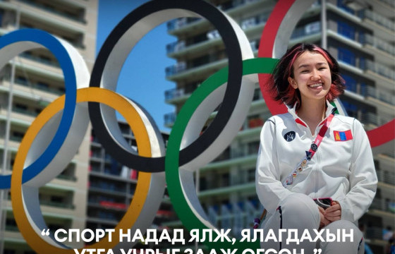 Бүжгийн спорт, брейкинг, скейтбордын УАШТ эхэллээ