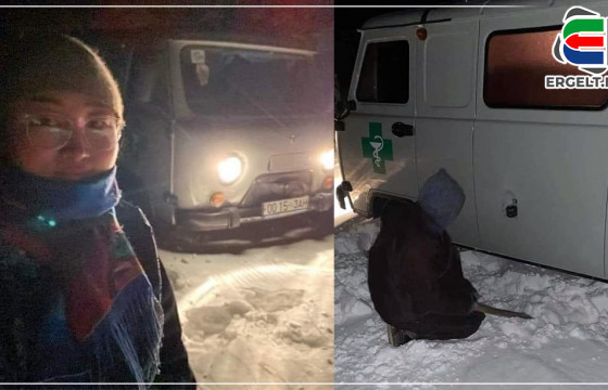 С.ДОЛГОРМАА: Өвчтөндөө яаралтай тусламж үзүүлэхийн тулд цасанд суусан автомашинаа орхиод, харанхуйд 12 километр алхаж, айлдаа очсон