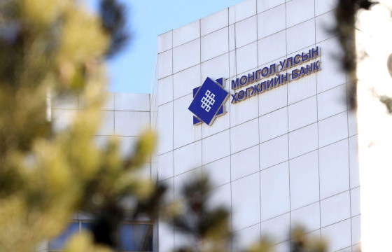 Хөгжлийн банкны сонсголд 18 гэрчийг дууджээ