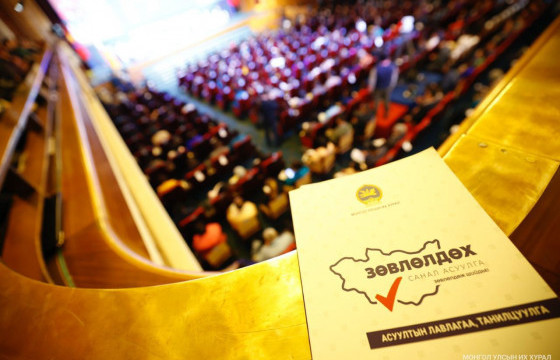 М.АЛТАНБАГАНА: Их дээд сургуулийг орон нутаг руу шилжүүлэх нь зөв, гэхдээ хөгжлийн бодлоготой уялдуулах ёстой