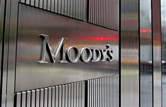 Moody’s агентлаг Монгол Улсын зээлжих зэрэглэлийг “В3/ тогтвортой” түвшинд хэвээр үлдээв