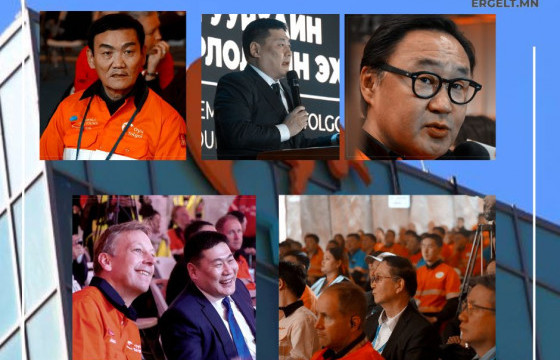 ОЮУ ТОЛГОЙН ГҮНИЙ УУРХАЙН НЭЭЛТЭД ОРОЛЦСОН ОНЦЛОХ ТАВАН ЗОЧИН