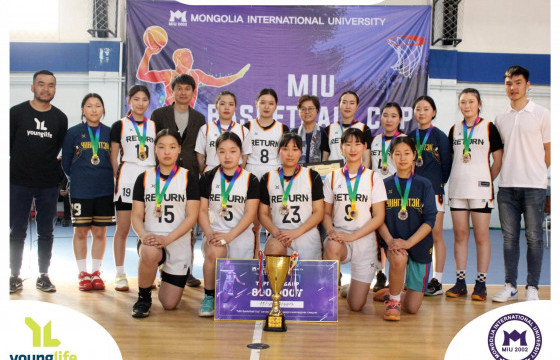 Ахлах ангийн сурагчдын “MIU BASKETBALL CUP 2023” тэмцээн болов