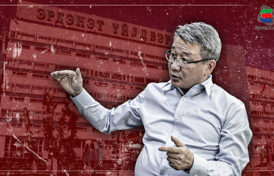 ЧОНЫН АМНААС БАРЫН АМАНД ОРСОН “ЭРДЭНЭТ” ҮЙЛДВЭР