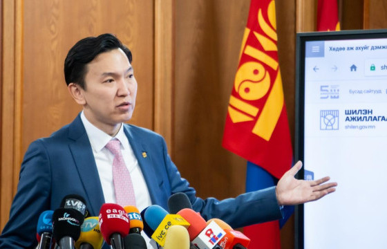 Н.УЧРАЛ: Нийслэл, аймаг, сумын Засаг дарга нарын 2000 оноос хойших газар олголтын мэдээллийг Shilen.gov.mn сайтад ил болголоо