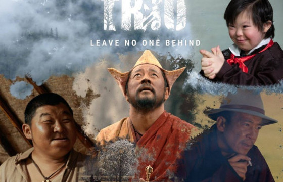 “Будда”олон улсын кино наадмаас “Trio” кино арав дахь шагналаа хүртлээ