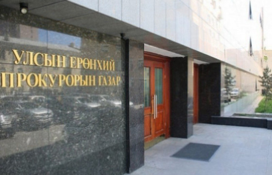 Гэмт хэрэг, зөрчил үйлдэгдэхэд нөлөөлсөн шалтгаан, нөхцөлийг арилгуулахаар мэдэгдэл хүргүүллээ