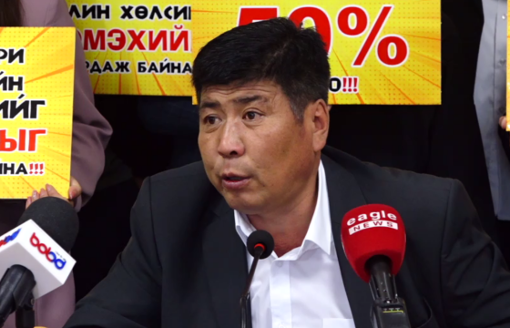Д.МӨНХБААТАР: Багшийн цалинг 1000 ам.долларт хүргэх саналыг БШУЯ-нд хүргүүлж байна