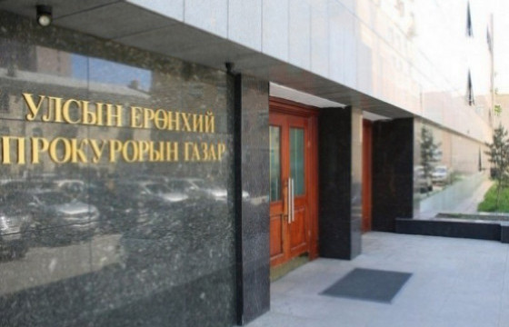 Их сургуулийн анги танхимд үйлдэгдсэн гэмт хэргийн шалтгааныг арилгуулахаар мэдэгдэл хүргүүлжээ