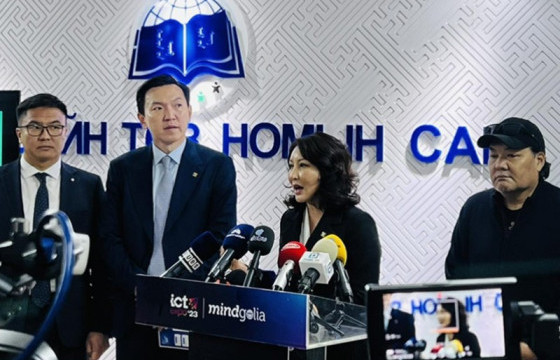 E-Mongolia платформд “Ekids” үйлчилгээг нэвтрүүллээ
