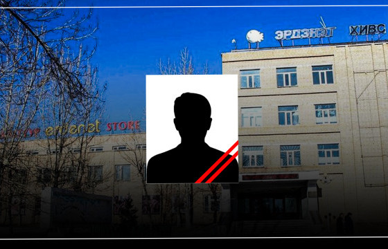 “ЭРДЭНЭТ ХИВС” ХХК-ИЙН АЖИЛТАН ҮЙЛДВЭРИЙН ОСЛООР НАС БАРЖ, ГУРВАН ХҮҮХЭД НЬ ӨНЧИРСӨН ХЭРГИЙН МӨРӨӨР...