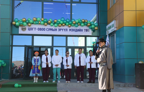 Цогт-Овоо суманд шинэ эмнэлэг ашиглалтад орлоо