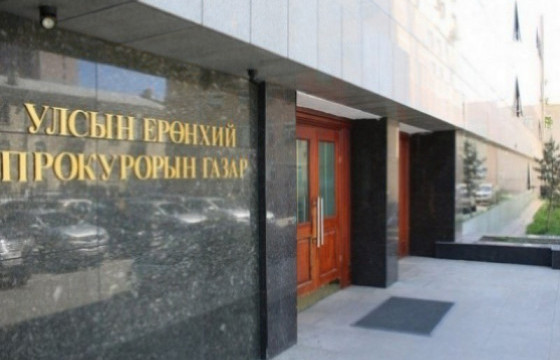 УЕПГ: Иргэн, хуулийн этгээд болон өмгөөлөгчөөс гаргасан 238 гомдол, хүсэлтийг шийдвэрлэв