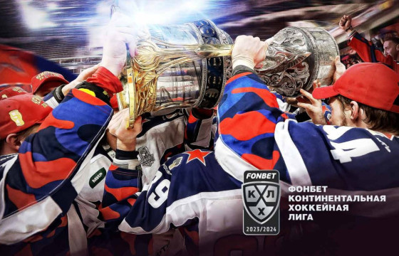 Монголд хоккейн “КХЛ” лигийн тоглолтыг зохион байгуулна