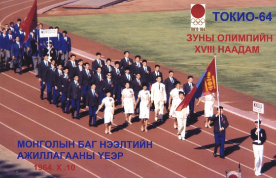 ТАНИЛЦ: ОЛИМПООС МЕДАЛЬ ХҮРТСЭН МОНГОЛ ТАМИРЧИД