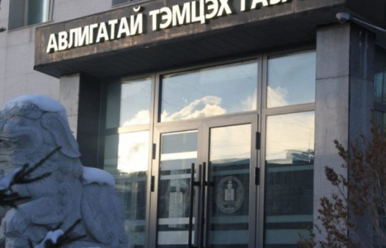 АТГ: Ашиг сонирхлын зөрчилд хамаарах 74 гомдол, мэдээллийг хянан шалгав