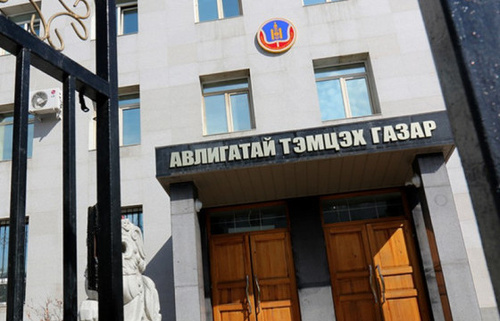 АТГ: Эрүүгийн 859 хэрэгт мөрдөн байцаалтын ажиллагаа явуулав
