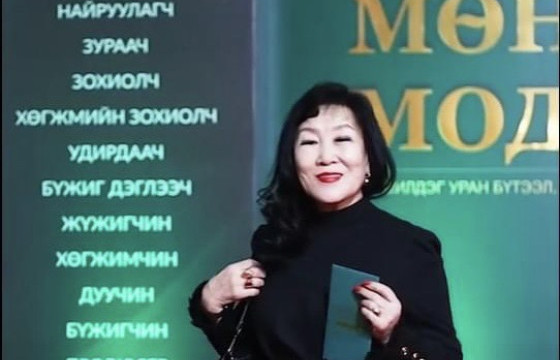 “Мөнгөн мод” наадмын шилдэг номоор Н.Энхтайваны “Ногоон дэлхий” цуврал шалгарчээ