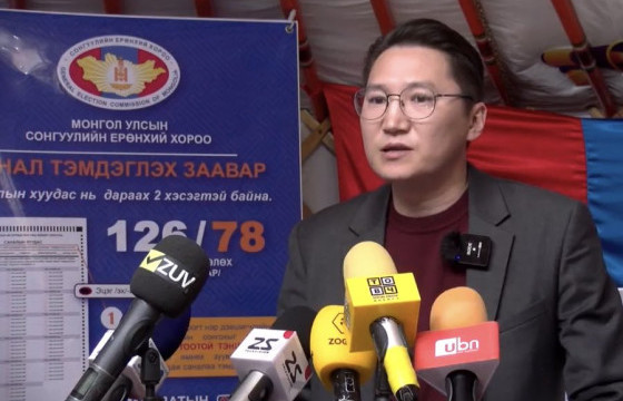 СЕХ: Ардчилсан намаас нэг тогтоол, хоёр иргэнээс баримт мэдээлэл ирсэн