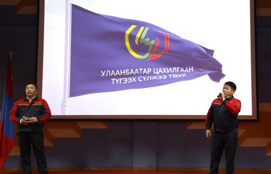 КОМПАНИЙН ТУГАНД ХҮНДЭТГЭЛ ҮЗҮҮЛЭВ