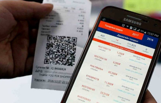 НӨАТ-ын сугалааны 5-30 сая төгрөгийн нэг азтан тодорлоо