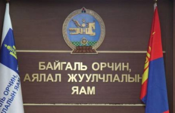 Байгаль орчин, аялал жуулчлалын яамны газрын дарга С.Б-г шүүнэ 
