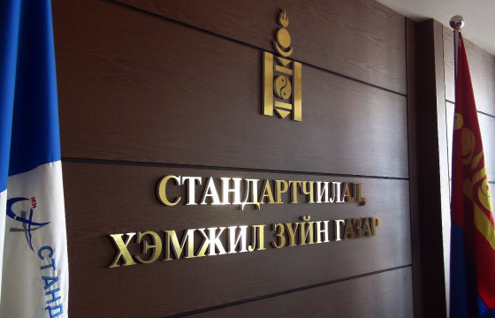ДОРНОД АЙМАГ ДАХЬ СХЗХ НЬ ҮЙЛ АЖИЛЛАГААГАА ӨРГӨЖҮҮЛЭН ОРЛОГЫН ГҮЙЦЭТГЭЛИЙГ 123 ХУВИАР БҮРДҮҮЛЛЭЭ