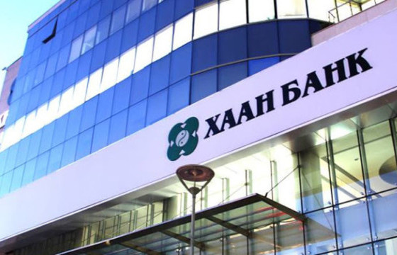 “Хаан” банкны ажилтан Г.Оюунгэрэл: Манай банкны ажилтнууд мөрийтэй тоглоомын хэрэгт холбогдсон гэдгийг хэвлэлээс л уншлаа