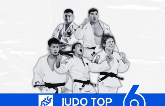 Чансаа тогтоох “JUDO TOP” тэмцээн болно