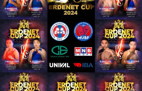 “ERDENET CUP-2024”  мэргэжлийн боксын тэмцээн болно