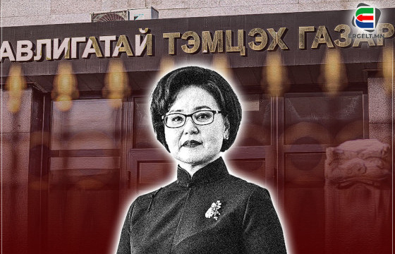 УДИРДЛАГЫН АКАДЕМИЙН ЗАХИРАЛ Д.СҮРЭНЧИМЭГИЙГ АТГ-ААС ТЕНДЕРИЙН АСУУДЛААР ШАЛГАЖ БАЙНА