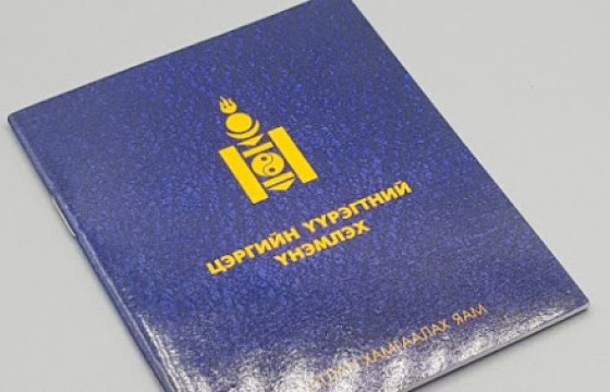 Цэргийн бүртгэл маргааш дуусна