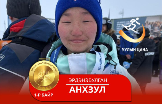 Тусгай олимпоос А.Азжаргал алтан медаль хүртлээ