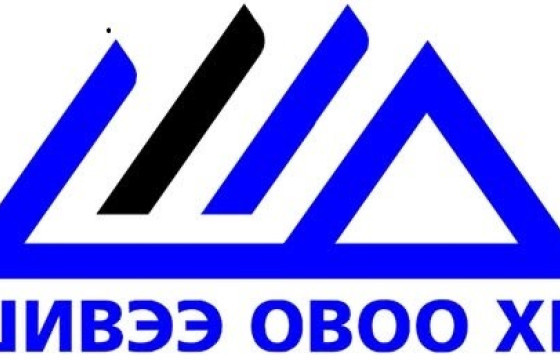 “ШИВЭЭ ОВОО” ХК-ИЙН ТӨЛӨӨЛӨН УДИРДАХ ЗӨВЛӨЛИЙН ХАРААТ БУС ГИШҮҮНИЙГ СОНГОН ШАЛГАРУУЛАХ ЗАР