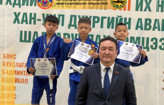 Хан-Уул дүүргийн жюү жицүгийн бага, дунд насны аваргууд тодорлоо
