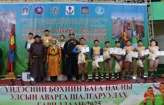 Дархан аварга Д.Цэрэнтогтохын нэрэмжит хүүхдийн барилдаан болов