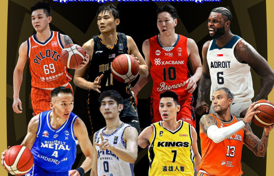 Манай улсад “Basketball Champions League Asia” буюу “BCL Asia 2025” тэмцээн болно