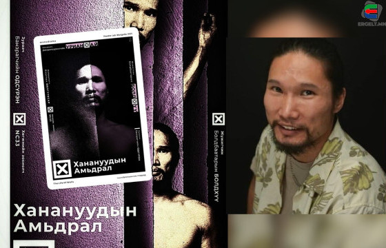 “ГЭГЭЭН МУЗА” НААДМЫН ШИЛДЭГ ЭРЭГТЭЙ ДҮРИЙН ШАГНАЛТ Б.БОЛДХҮҮ: “Ханануудын амьдрал” моно жүжигт дөрвөн өөр хүний дүр бүтээсэн