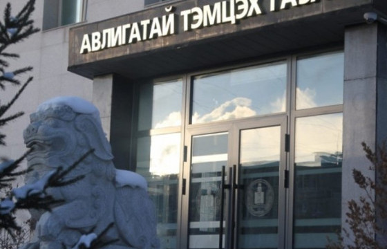 АТГ: Нийтийн албанд томилогдох 669 иргэний урьдчилсан мэдүүлгийг хянав