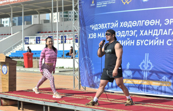 “Идэвхтэй хөдөлгөөн, эрүүл амьдралын хэв маяг” сургалт болов
