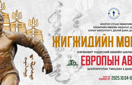 Ж.Мөнхбатын нэрэмжит Европ дахь монголчуудын барилдаан болно