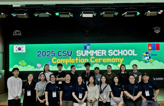 Сурагч солилцооны  “2025 CSU SUMMER SCHOOL” хөтөлбөрт хамрагджээ