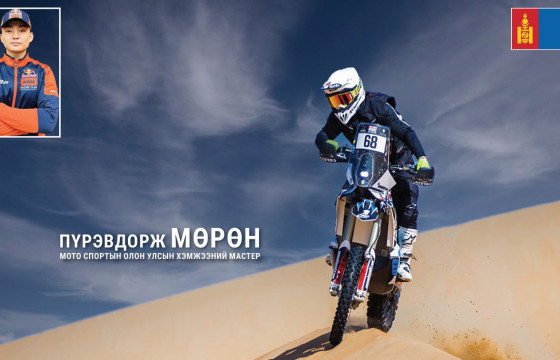 П.Мөрөн “SILK WAY RALLY 2025” уралдааны “Цагаан арслан” цомыг хүртэв