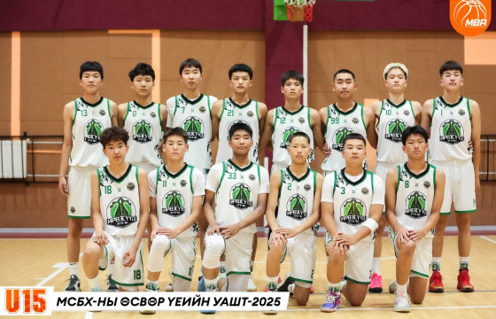 “Этүгэн ирвэсүүд” баг “U15” ангиллын улсын аварга боллоо