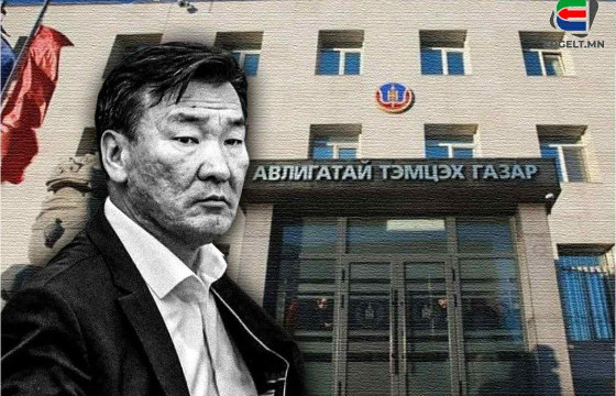 УИХ-ЫН ГИШҮҮН С.ГАНБААТАРЫН НУУСАН 29 КОМПАНИЙГ ИЛРҮҮЛЖ, МҮЭХ-НЫ ГАЗРЫГ ЗАРЖ ХӨЛЖСӨН НОЦТОЙ БАРИМТЫГ ШАЛГАЖ БАЙНА
