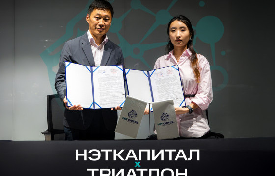 “Нэткапитал” групп  Триатлоны холбоотой хамтын ажиллагааны гэрээ байгууллаа